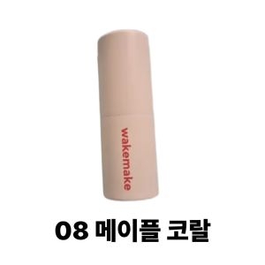 코스맥스 웨이크메이크 소프트 블러링 밤 스틱 08 메이플 코랄 3.5g (1개)