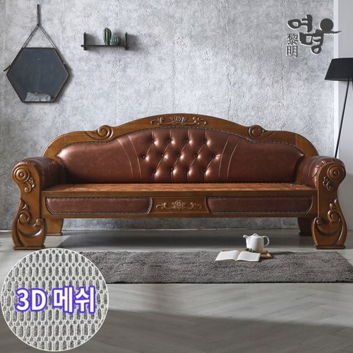 여명흙침대 킹덤33 흙소파 MS (3D메쉬황토볼)_이미지