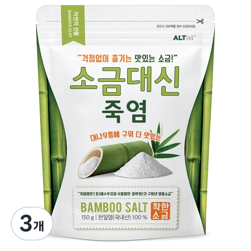 알티스트 소금대신 죽염 150g (3개)_이미지