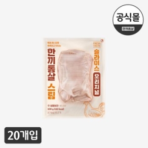 이그니스 한끼통살 스팀 슬라이스 오리지널 100g
