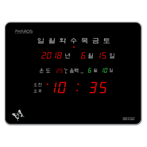 디지털 벽시계 ES-F501R