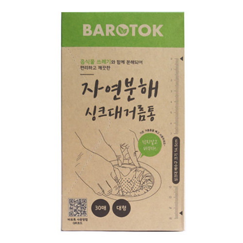 테바 바로톡 싱크대거름통 대형 리필 (30매)_이미지
