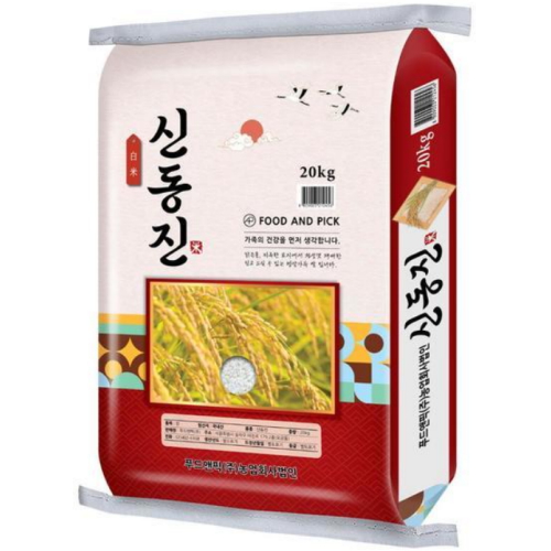 푸드앤픽 2025 햅쌀 신동진 상등급 20kg