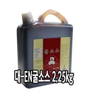 다인 이엔 굴소스 2.25kg 중화요리소스 식당용 대용량