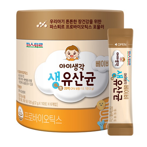 파스퇴르 베이비 생유산균 60포 (3개)_이미지