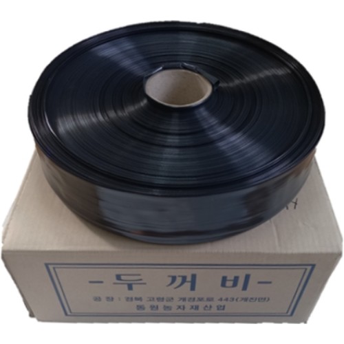 청년농자재 관수호스