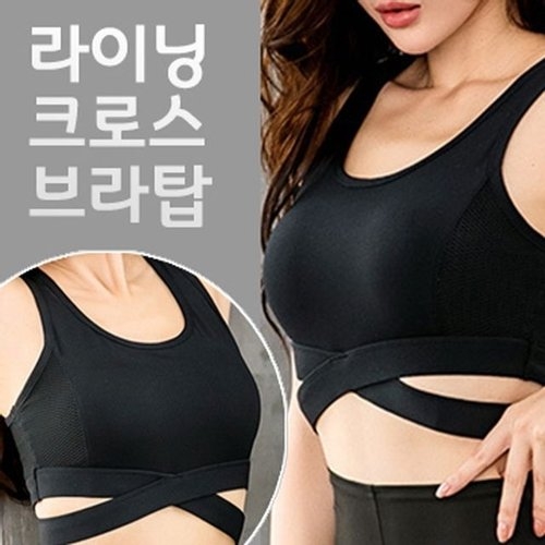  제이에스글로벌 핑크돼지 라이닝복부팔뚝땀복 운동복 브라탑 요가복 운동 땀복운동복 브라탑 런닝 헬스 요가 몽동닷컴 오신 걸 환..