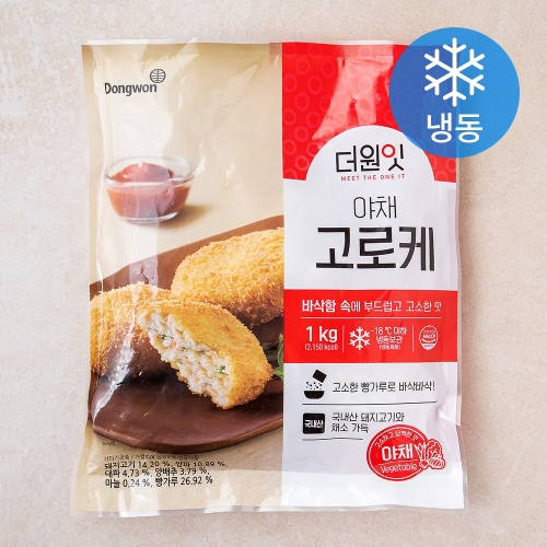 동원F&B 더원잇 야채 고로케 1kg (1개)