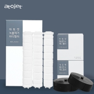 녹물/잔류염소제거 클렌징 샤워기2.0 필터 6개월구성