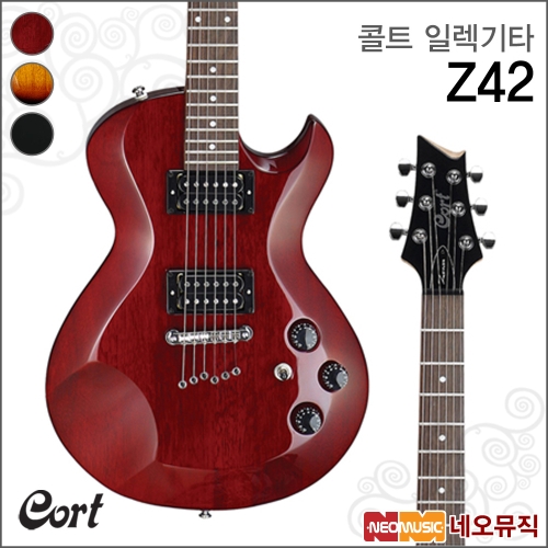 Electric Guitar Z42 / Z-42 zenox시리즈/레스폴타입/일렉트릭+풀옵션