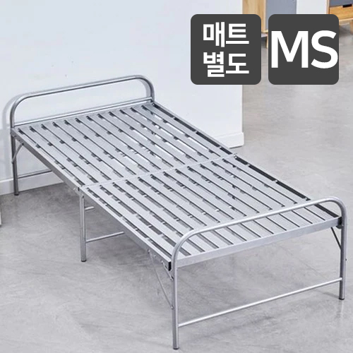정스토어 철제 접이식 침대 MS (매트별도)_이미지