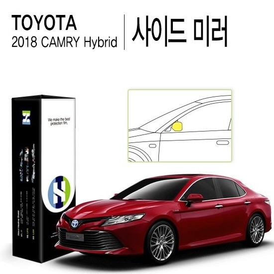 힐링쉴드  사이드미러 PPF 보호필름 도요타 캠리 하이브리드 2018년 전용