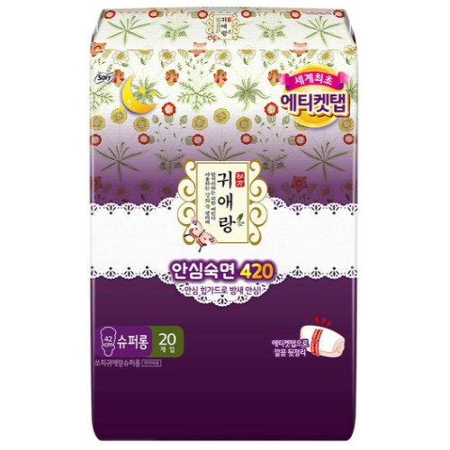  쏘피 바디피트 귀애랑 안심숙면 420 슈퍼롱 20개 [2팩(40개)]