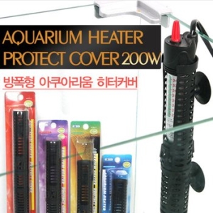 아마존 히터 보호커버 200W용