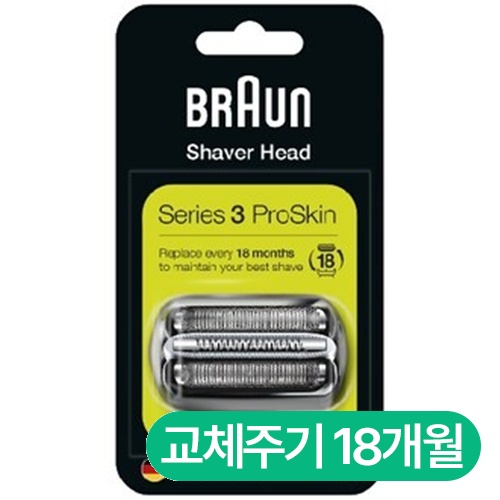 브라운 시리즈3 32S_이미지