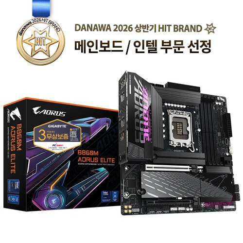 B860M AORUS ELITE 피씨디렉트