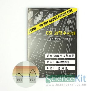 ���̾�ŰƮ CSI ���м���� �ɸ� �м� ������Ž����