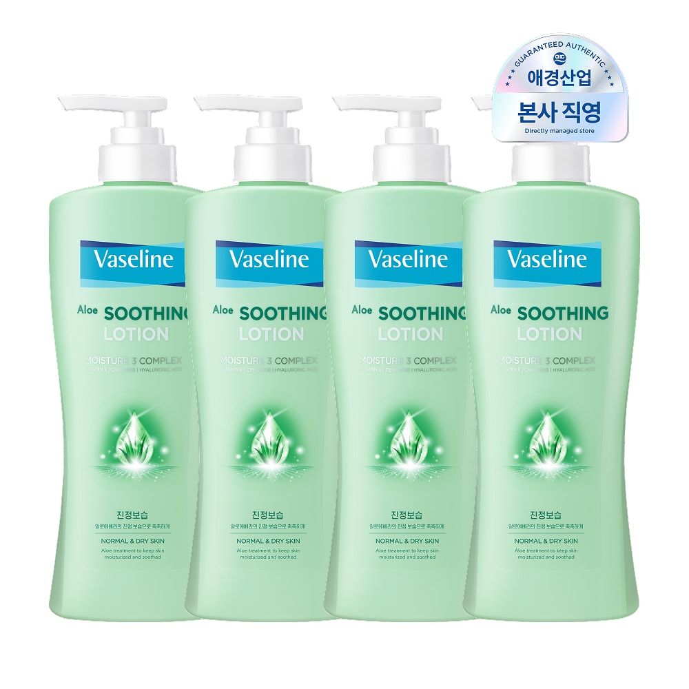바세린 알로에 수딩 로션 450ml (4개)_이미지