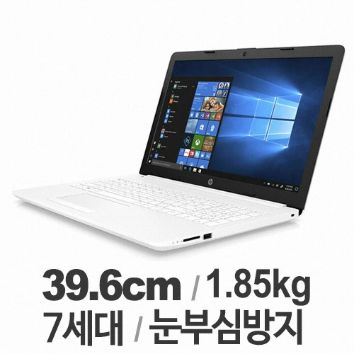 HP 15-da0069TU (SSD 128GB)