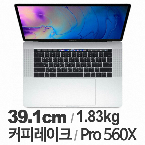 APPLE 2018 맥북프로15 MR972KH/A (SSD 512GB)