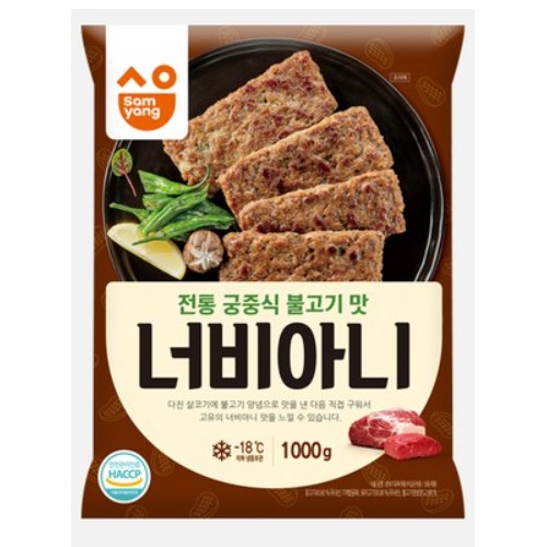 삼양식품 전통 궁중식 불고기맛 너비아니 1kg (3개)_이미지