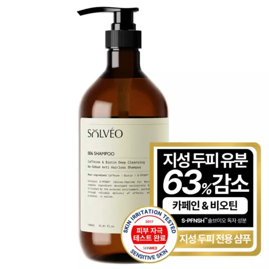 솔브이오 카페인 앤 비오틴 딥 클렌징 샴푸 1000ml이미지입니다. 누르면 해당 게시물로 새창이동합니다.