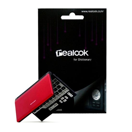 리얼룩 샤프 RD-7000MP전용 액정보호필름_이미지