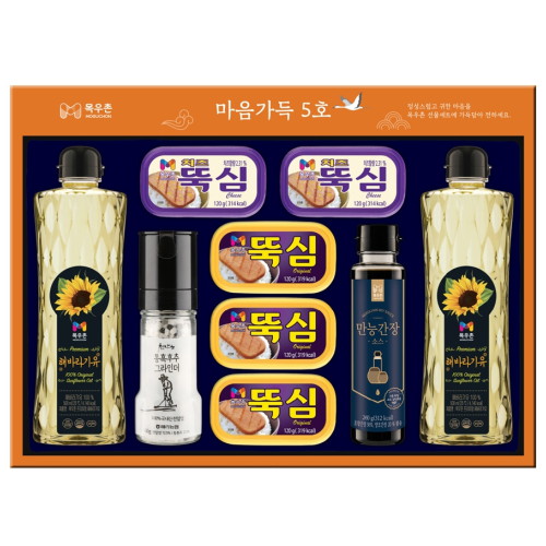 마음가득 5호