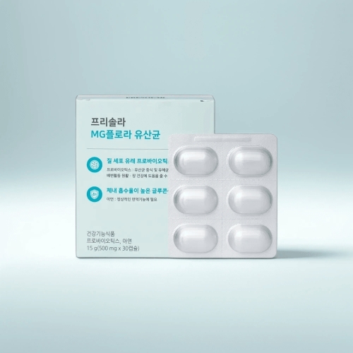 프리솔라 MG플로라 유산균 제품 사진