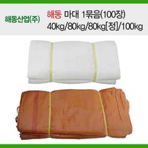 해동산업 마대 40kg [100매]
