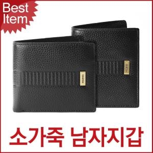 블루마운트 로렌디오 남지퍼중지갑 DC3421 심플남성지갑 가죽남성