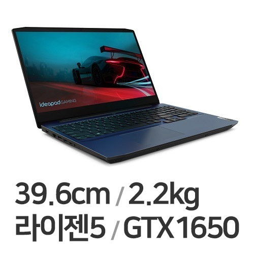 ����� ���̹� 3 15ARH R5 ZEN WIN10 32GB��