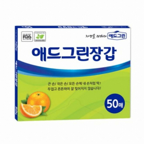 애드그린 위생장갑 50매