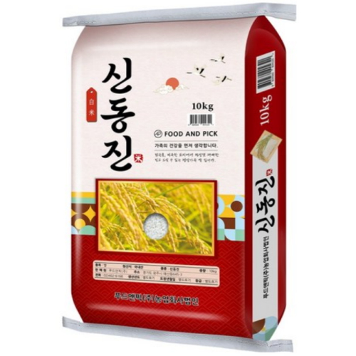 2025 신동진 10kg