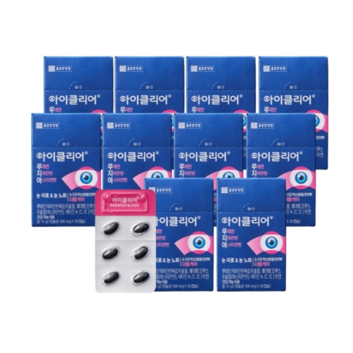 종근당건강 아이클리어 루테인지아잔틴 아스타잔틴 30캡슐 (10개)_이미지