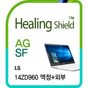 폰트리 힐링쉴드 AG 저반사/지문방지/외부보호필름 LG 14ZD960_이미지