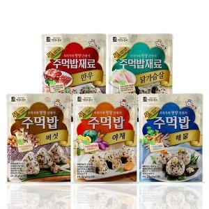 맛있는풍경 주먹밥 5봉 기획 야채,해물,버섯,한우,닭가슴살_이미지