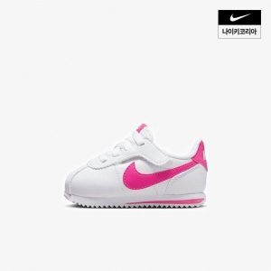 코르테즈 이지온 베이비 (DM0952104)