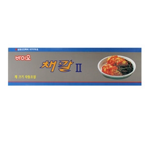 바이오 채칼2 강판 슬라이스날 채썰기_이미지