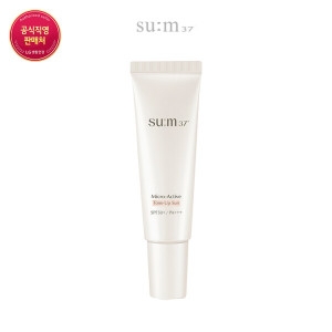 마이크로 액티브 톤업 선 50ml