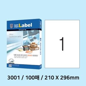 예현라벨 전산라벨 3001 (100매)_이미지