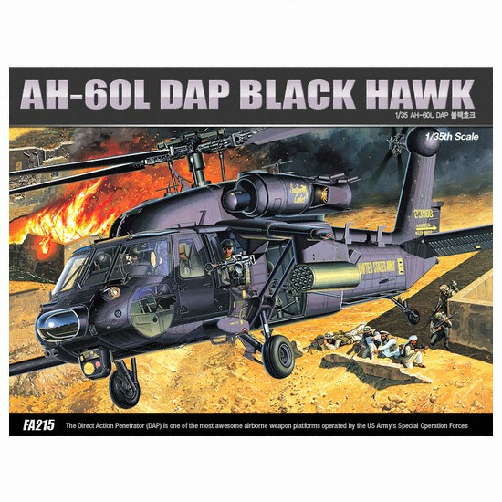 아카데미과학 AH-60L DAP 블랙호크 12115이미지입니다. 누르면 해당 게시물로 새창이동합니다.
