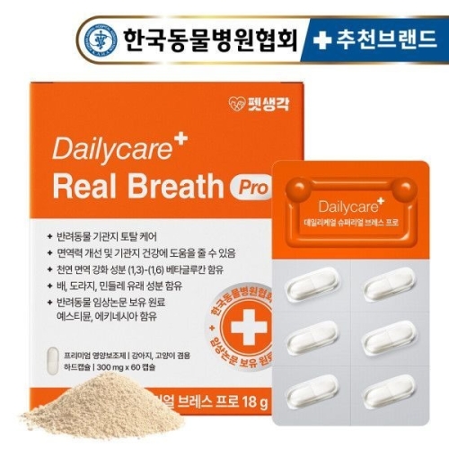 펫생각 데일리케얼 리얼 브레스 프로 60p (1개)_이미지