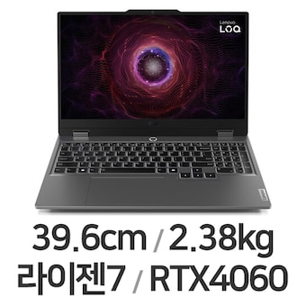 레노버 <b>LOQ</b> <b>15ARP9</b> R7W 4060 32GB램