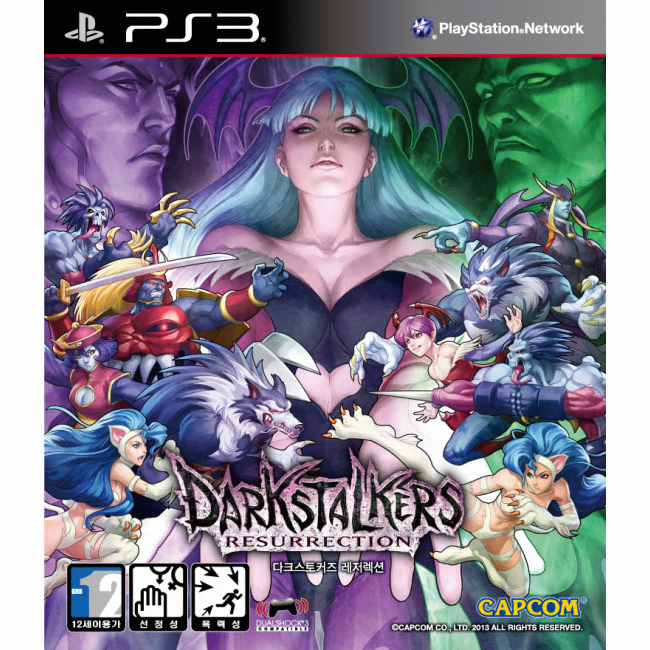 다크스토커즈 : 레저렉션 PS3 일반판_이미지