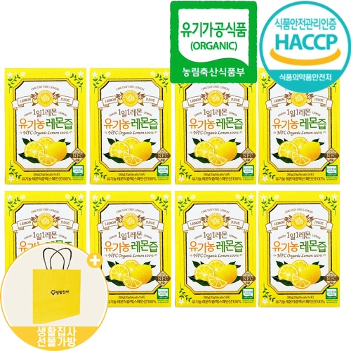 홀푸드코리아 홀베리 1일1레몬 유기농 레몬즙 20g 14포 (8개)_이미지