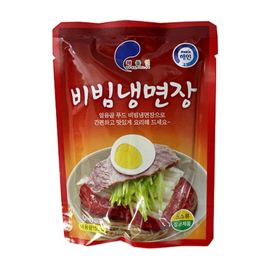해인 해인 비빔냉면장