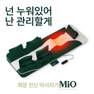 (주)온타임 미오데칼코마니 전신 스트레칭 마사지기 OMBD2441이미지입니다. 누르면 해당 게시물로 새창이동합니다.