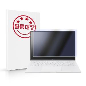 LG전자 2022 그램17 17ZD95P 블루라이트 액정필름
