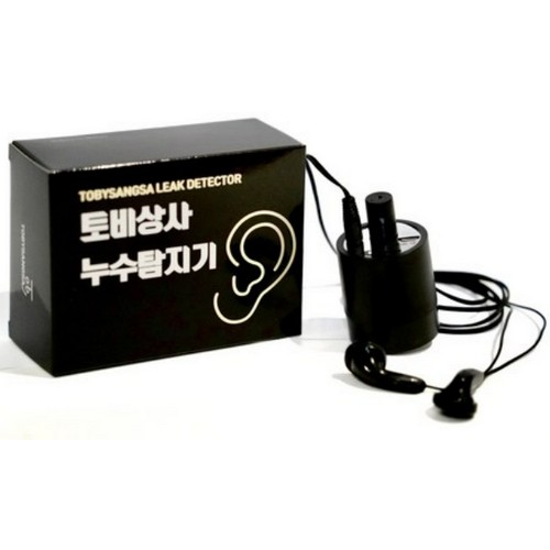 토비상사 누수탐지기